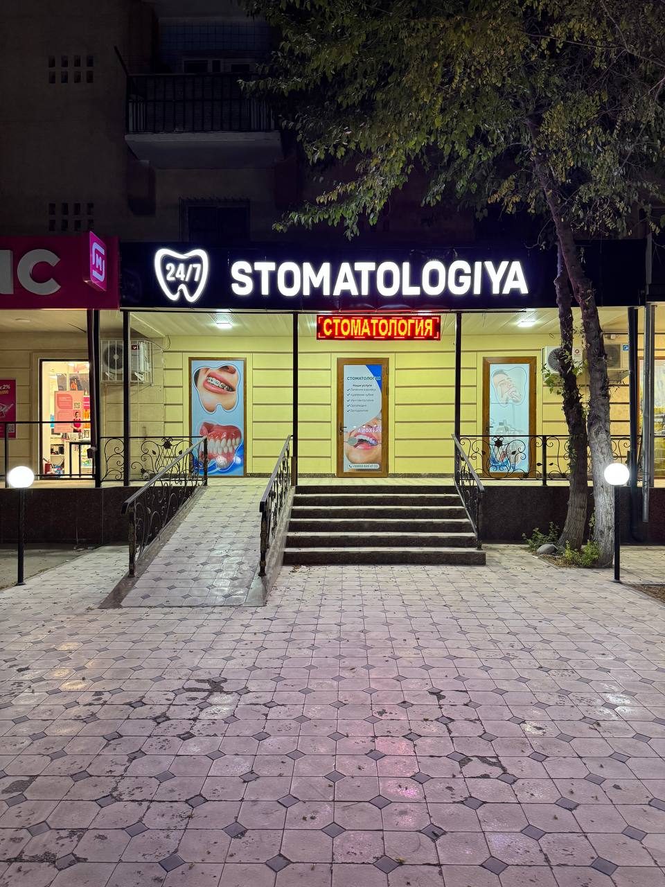 Stomatologiya 24 fasad